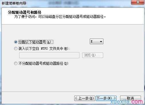 win7系统怎么创建磁盘分区