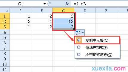 excel中求乘积的教程