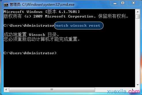 Win7系统宽带正常却打不开网页怎么办