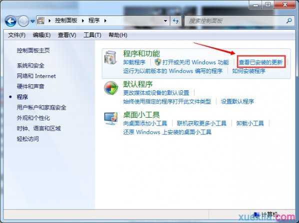 怎样停止升级win10