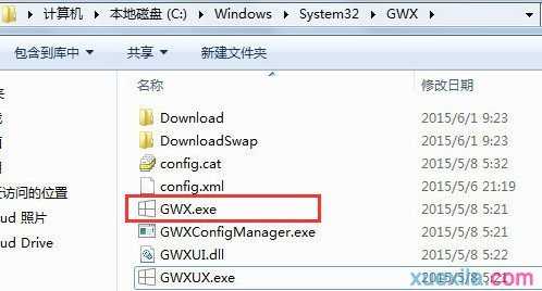 怎样停止升级win10