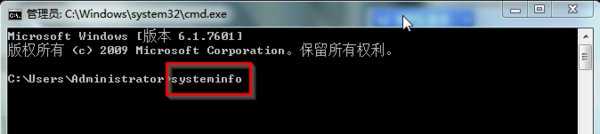 windows7怎样查看电脑配置