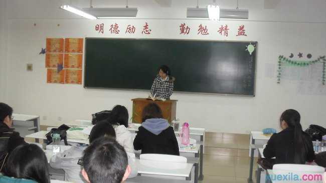 学习经验演讲稿