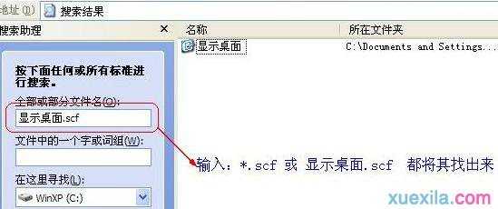 显示器桌面图标不见怎么办