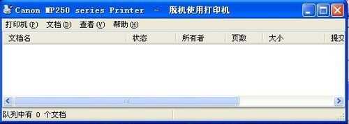 win8系统打印机脱机怎么办