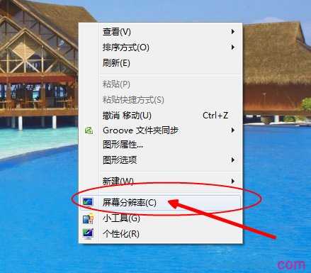 win7系统怎么查询显卡内存