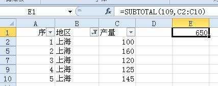 excel表格筛选后求和的方法