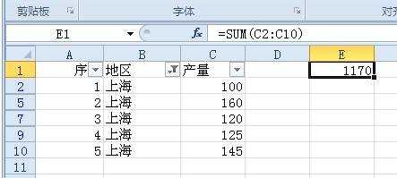 excel表格筛选后求和的方法