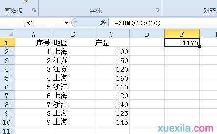 excel表格筛选后求和的方法