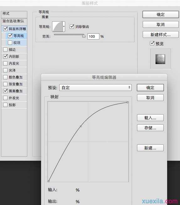 Photoshop制作创意海报图片实例教程