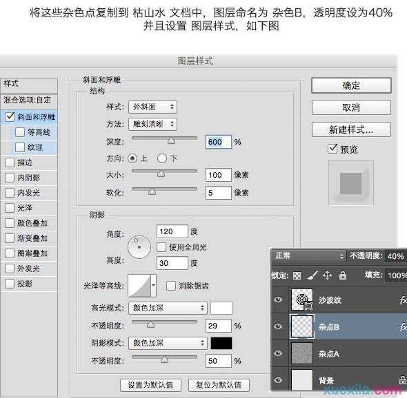 Photoshop制作创意海报图片实例教程