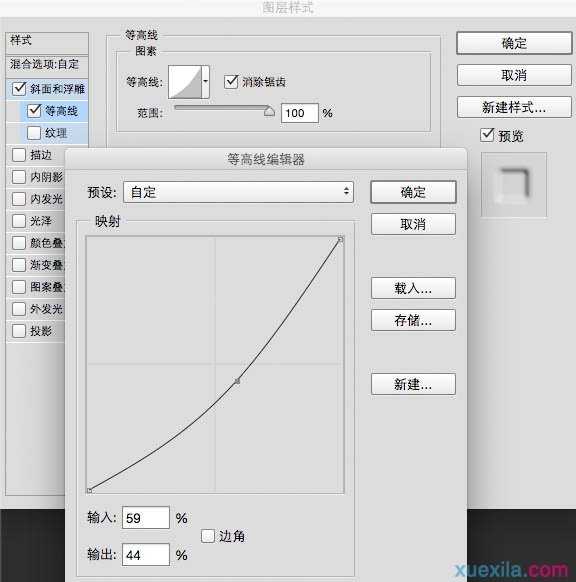 Photoshop制作创意海报图片实例教程