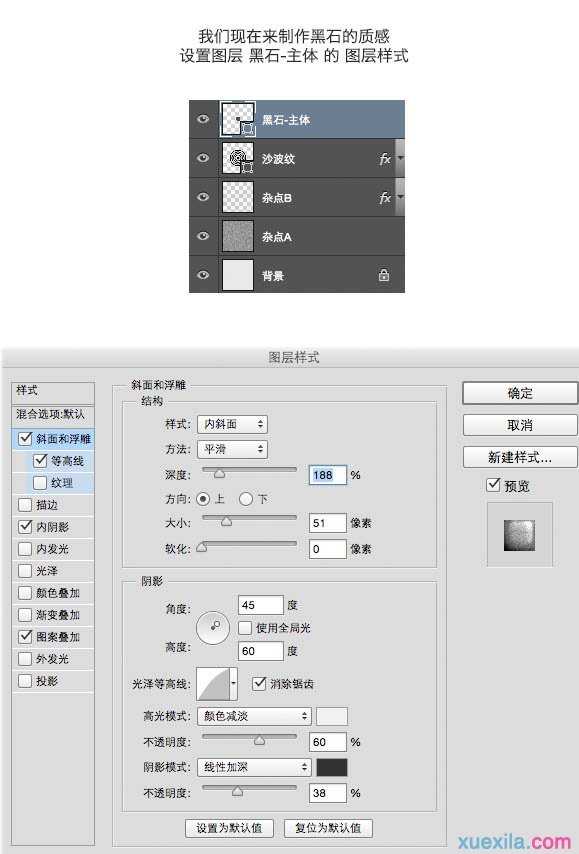 Photoshop制作创意海报图片实例教程