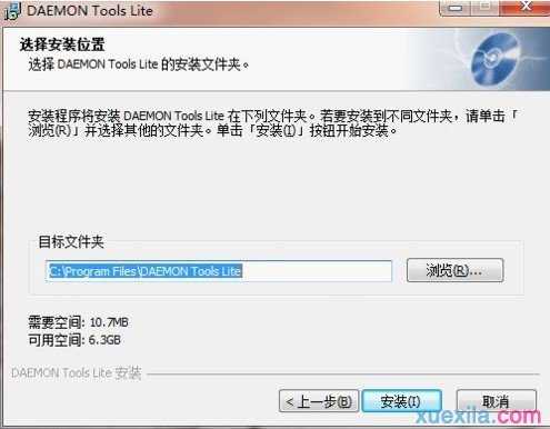 用daemon如何安装win7系统