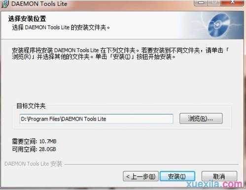 用daemon如何安装win7系统