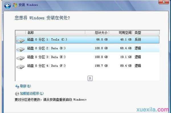 用daemon如何安装win7系统