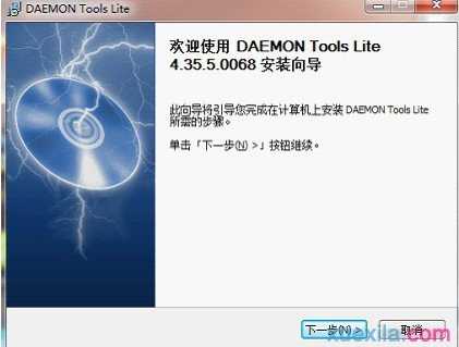 用daemon如何安装win7系统