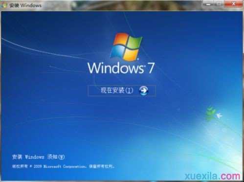 用daemon如何安装win7系统