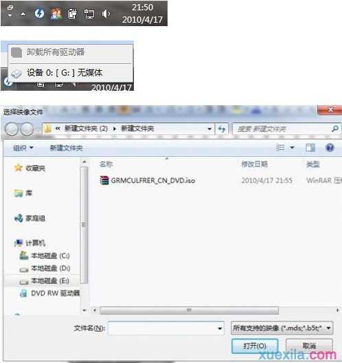 用daemon如何安装win7系统