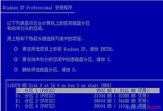 windows7怎么改为xp