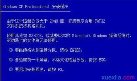 windows7怎么改为xp