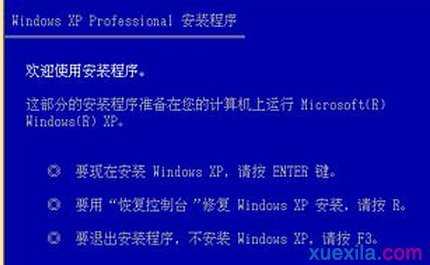 windows7怎么改为xp