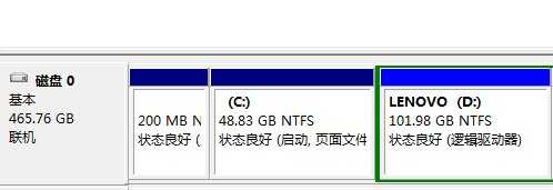 windows7怎么硬盘分区