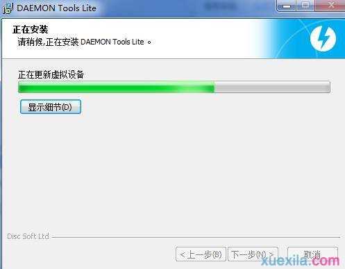 Win7系统怎么安装虚拟光驱