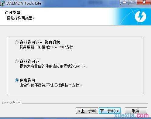 Win7系统怎么安装虚拟光驱