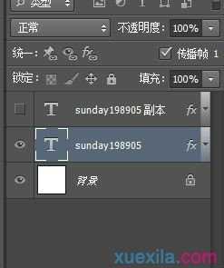 photoshop制作闪动文字的教程