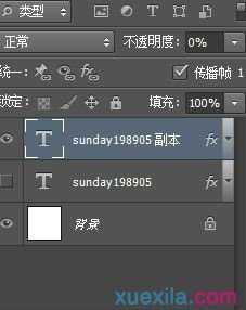 photoshop制作闪动文字的教程