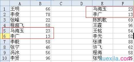 excel表格删除重复数据的教程