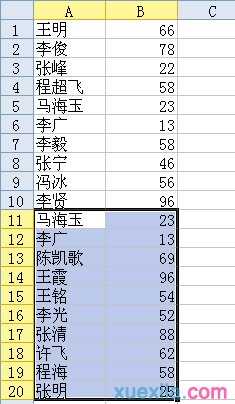 excel表格删除重复数据的教程