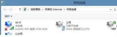 win7网络无法上网怎么办