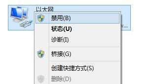 win7网络无法上网怎么办