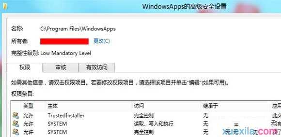 Win8如何获取WindowsApps权限