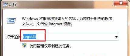 win7开机呈现错误内容怎么回事