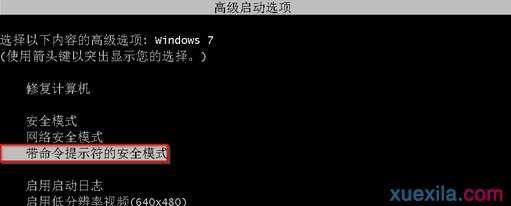 win7系统如何恢复初始密码