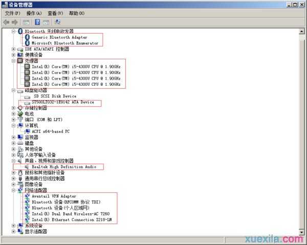 怎么看win7电脑的显卡型号