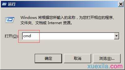 怎么看win7电脑的显卡型号