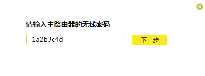 tp路由器wdr4320桥接不成功怎么办