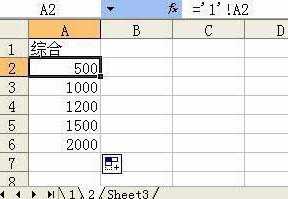 excel表格怎样引用函数公式