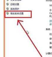 Win8怎样备份系统