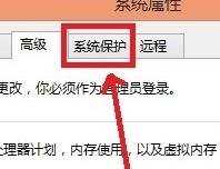 Win8怎样备份系统