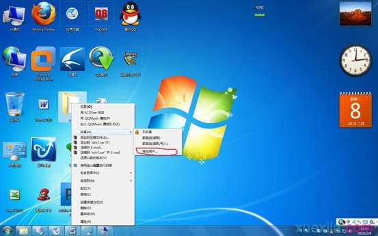 windows7怎么设置跟xp共享