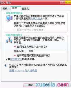 windows7怎么设置跟xp共享