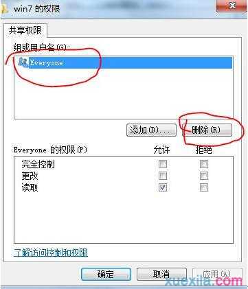 windows7怎么设置跟xp共享