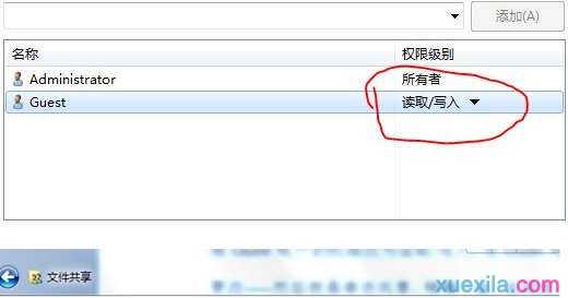 windows7怎么设置跟xp共享