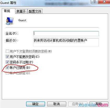 windows7怎么设置跟xp共享