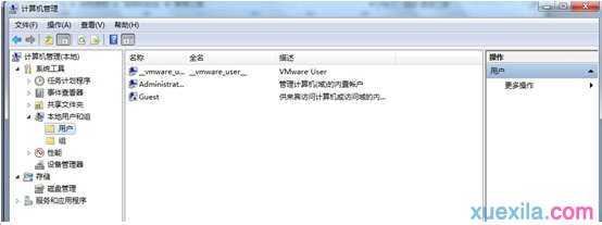 windows7怎么设置跟xp共享